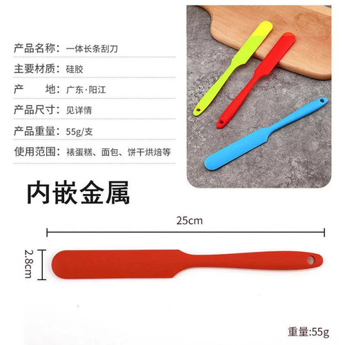 Thick all-in-one long handle silicone spatula, cow butter jam mixing spatula, cake baking spreader