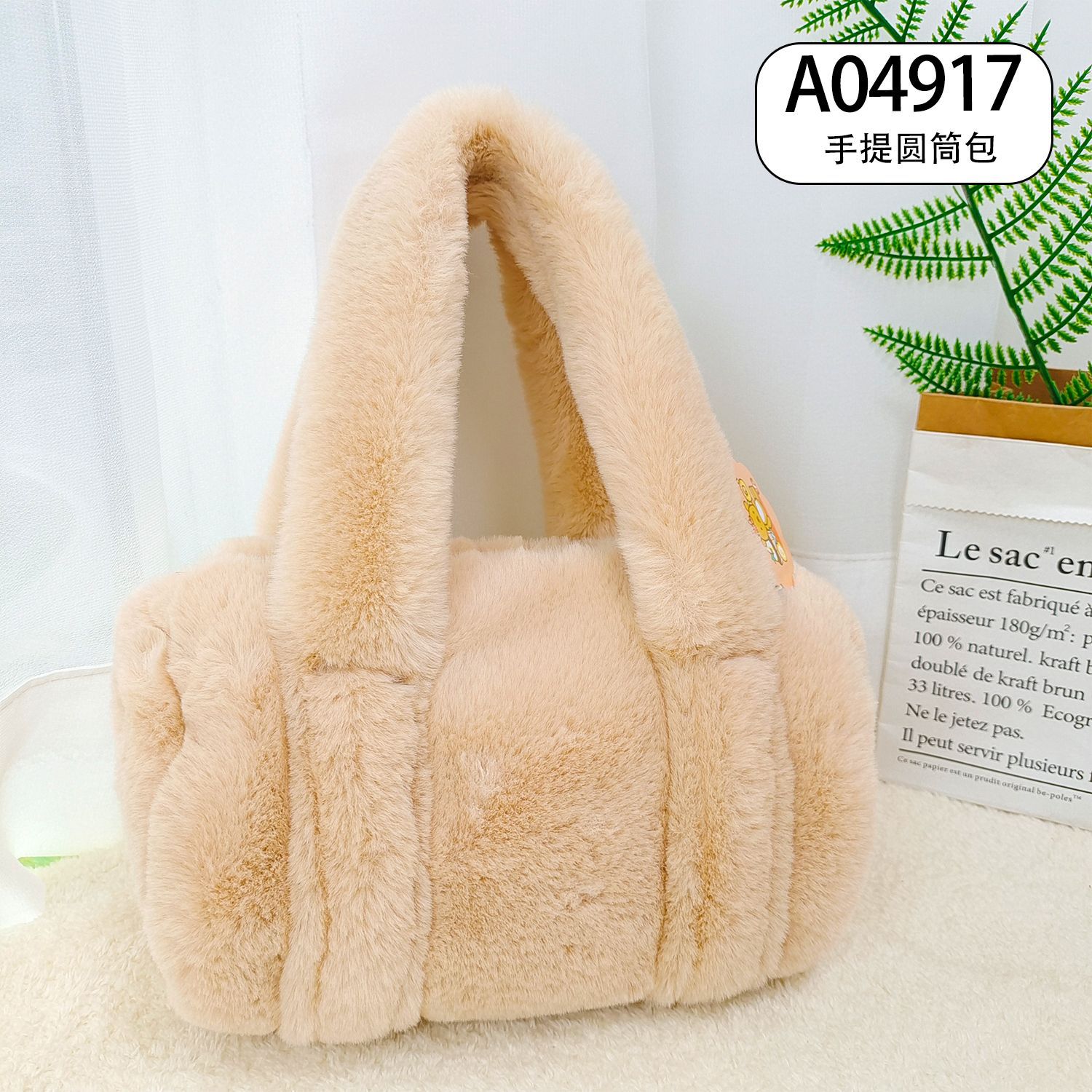 Videojuego ciudad agarrar máquina bolsa de felpa chica corazón niños dibujos animados lindo mochila color dopamina bolso al por mayor