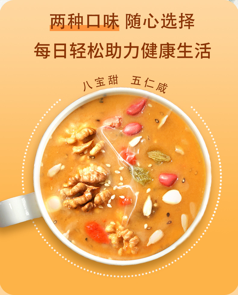 360g油茶详情页_04