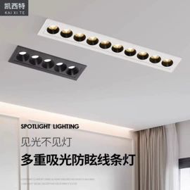射灯;筒灯;LED豆胆灯