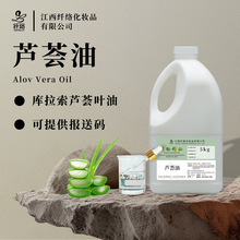 �J�C��Aloevera oil��Ȼֲ�ե��ȡ�������J�C�~��Ħ�ͬF؛���l