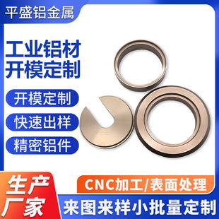cnc�X���ӹ� ��Ʒ�|�X�Ͳ��_ģ����