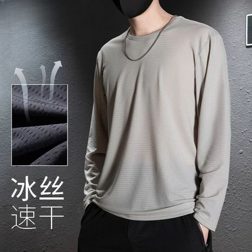 Sunscreen quick-drying mesh long-sleeve T-shirt for men, ice silk thin style, sportswear fitness running loose large size round neck base shirt