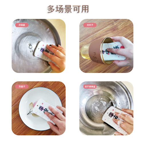 Cartoon Compressed Wood Pulp Cotton Dish Wiping Cloth Kitchen Cleaning Pot Washing Sponge Creative Wood Pulp Cotton Dish Sponge
