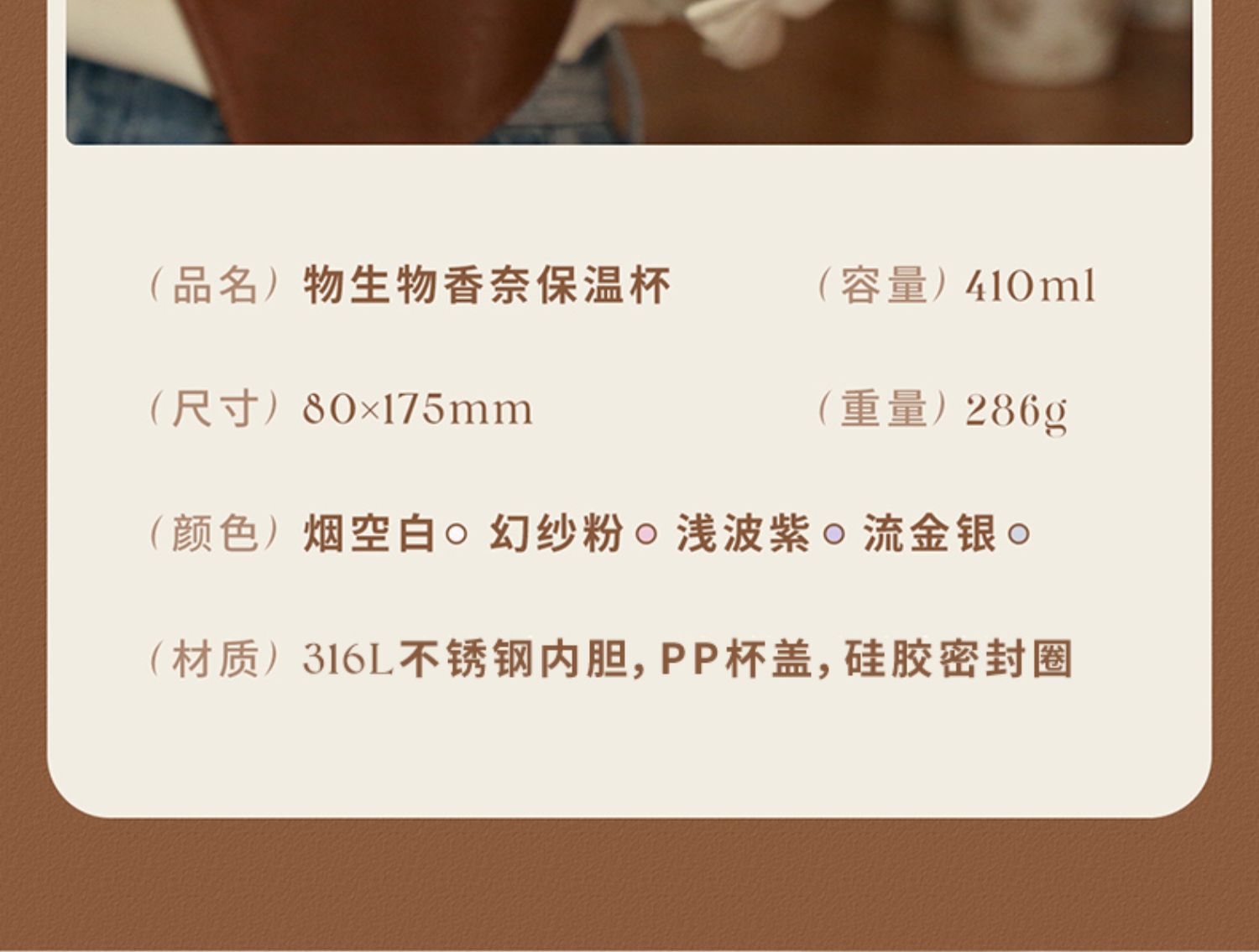 【中國直郵】RELEA物生物 咖啡保溫杯 410ml煙空白(智能顯溫款) 1件 316L不鏽鋼內膽