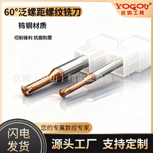 �ݼy㊵�60&deg;���ݾ�����u�Ӳ�|�Ͻ���������Xcnc������㊵�