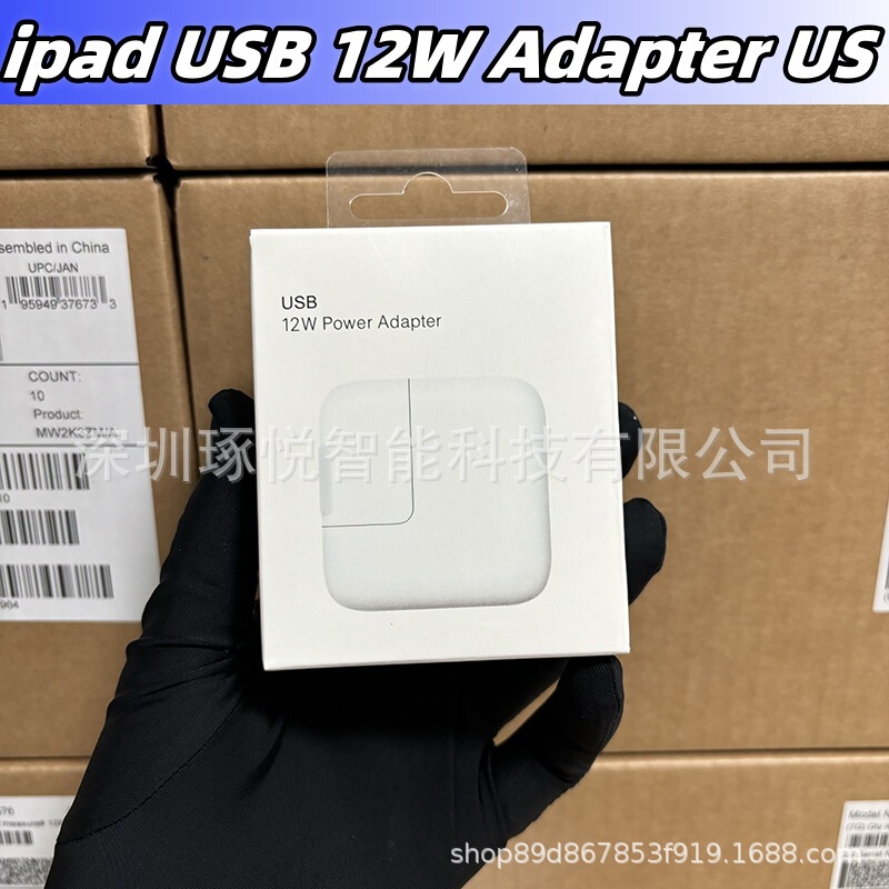 Suitable for Apple Chargers, Cross-Border iPad Adapter, Us Standard iPad Air/Mini Fast Charging Head USB Charger
