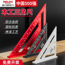 �������X�Ͻ����ǳ߶๦��90��ֱ�ǳ�45�Ƚǳ߸߾���ľ���b�ތ���