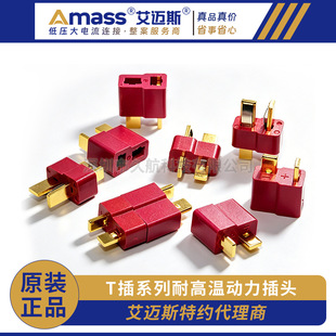 Amass ���~˹ AM-1015B-M/F ����T��T�Ͳ��^�ϼt����������B����