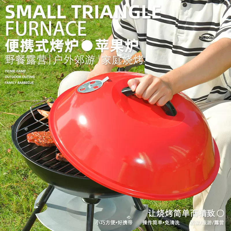 跨境苹果炉烧烤架户外露营烧烤炉批发庭院烧烤炉子便携烤肉炉