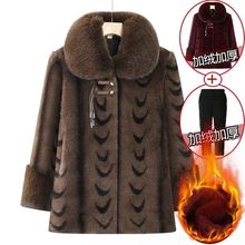 妈妈装冬季棉袄老人冬天衣服女奶奶装冬装加绒加厚保暖外套中长款