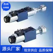 R901136686 DR6DP2-5X/150P120YMSO43力士乐减压阀原装急速