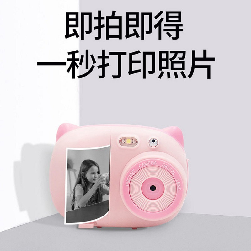 Popular Polaroid Children's Camera Hd Photo Slr with Wifi Thermal Instant Printing