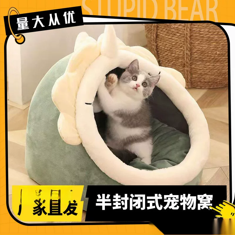 Новый гнездовый домик четырех сезонов GiGi кот, кошачий домик, домик для собаки, летний коттедж, полупри закрытый домик, одноразовая доставка