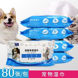 宠物尿片;宠物拾便袋;猫猫清洁