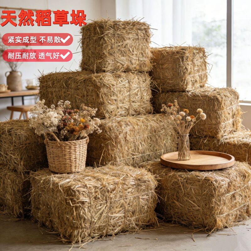 Dried Straw Decorations, Haystack Ornaments, Pastoral Style Photo Props, Wall Decorations, Farmhouse-Themed Crafts Dried Straw Decorations, Haystack Ornaments, Pastoral Style Photo Props, Wall Decorations, Farmhouse-Themed Crafts
