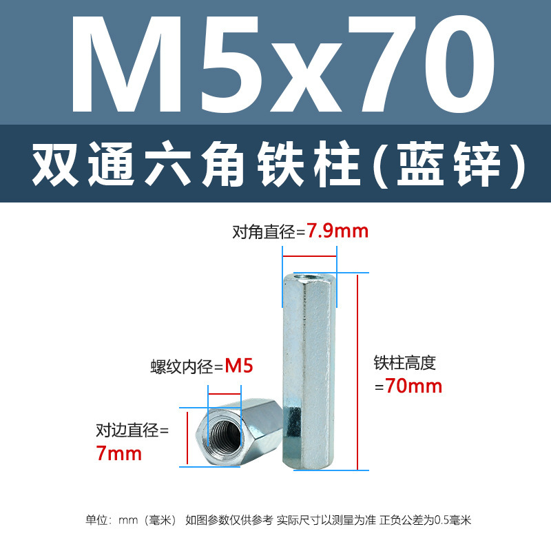 ニッケルメッキ内ねじ二重通六角鉄柱M3-M8外六角隔離支持柱青亜鉛カメラ間隔柱|undefined
