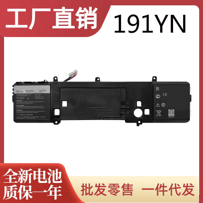 Brand New Battery Suitable for Dell Alienware 15 R2 P42F 191Yn Laptop