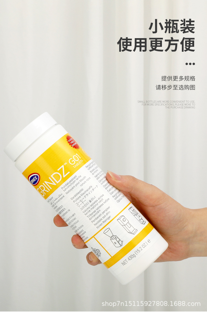 咖啡清洁剂_08.jpg