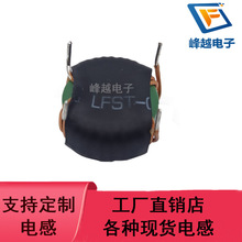 ��ģ늸�T18*10*7 0.8��߅15TS 2.7mH 6A ��ʽ�ŭh늸о�Ȧ���׹�