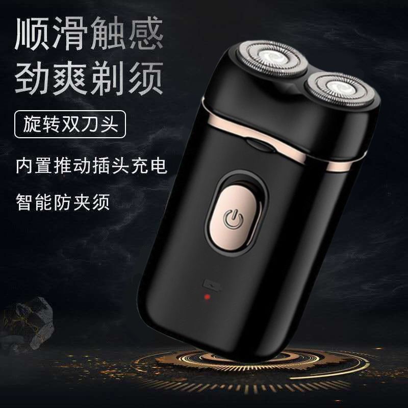 进口剃须刀胡须刀便携式全自动大功率耐修剪刮胡子刀批发