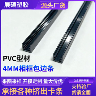 ����PVC��򿨗l���ϔD���Ͳ�����߅Ӳ�|���z�lPVC����b�߅