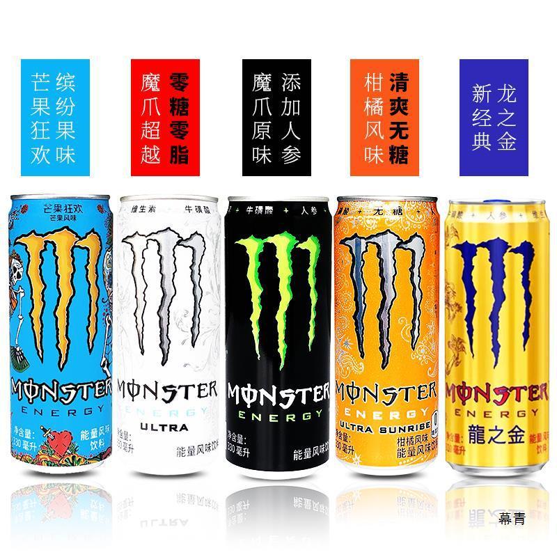 モンスターエナジー フレーバードリンク 330ml×24缶 フルボックス ビタミンフレーバードリンク グリーン缶|undefined