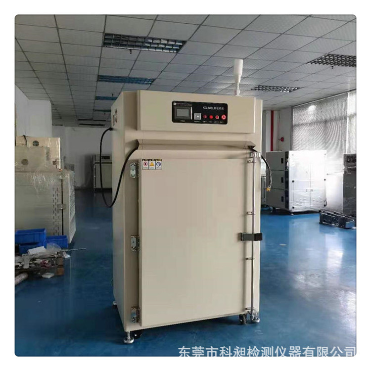 科昶非标供应供应精密工业烤箱精密烘箱干燥箱恒温烤箱