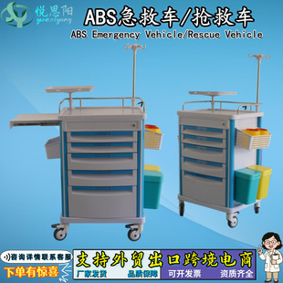 ABS����܇���P䓶๦�ܓ���܇�ڷ�șƷ��܇�����ί�܇�oʿݔҺ܇