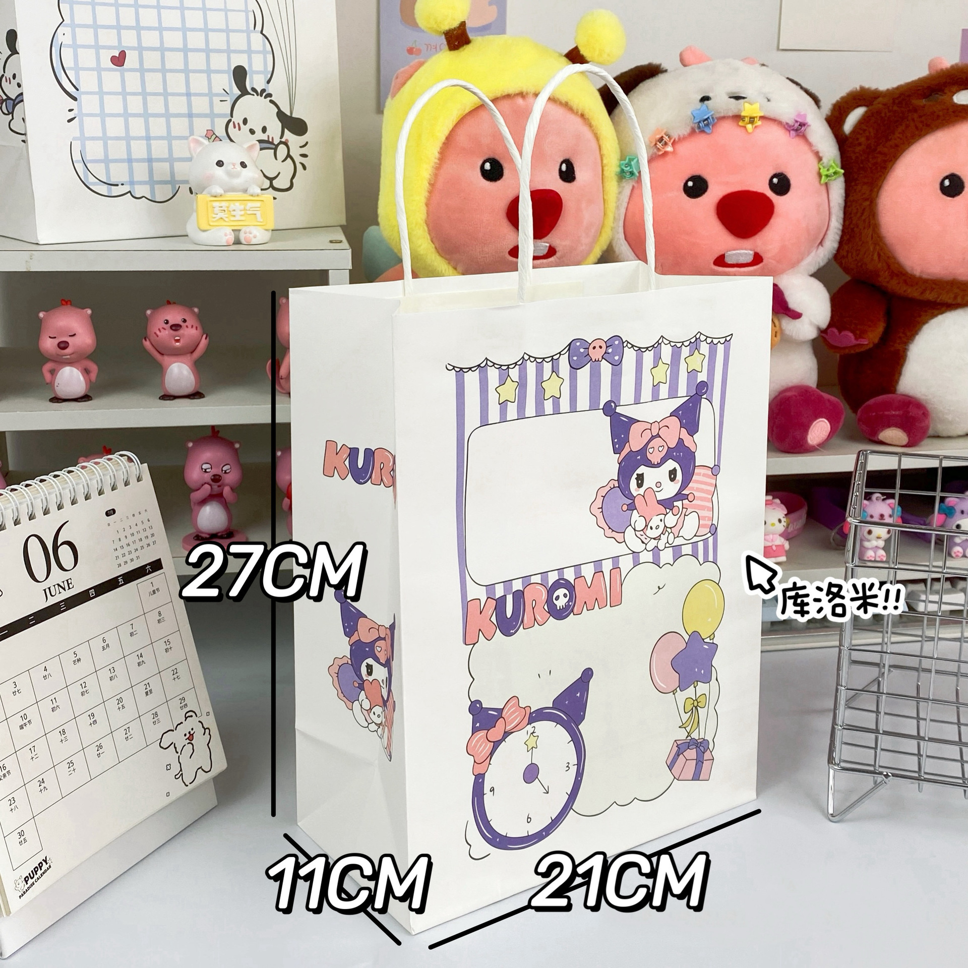 DIY 쿠로미; 흰색 소가죽; 대형 21*11*27cm (상세 사이즈는 이미지 참고)