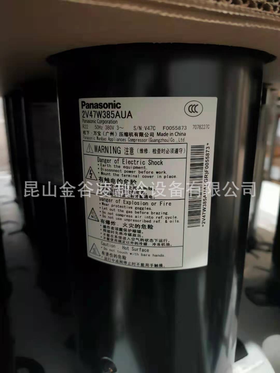 2V47W385AUA  3匹松下转子压缩机全新原装假一赔十