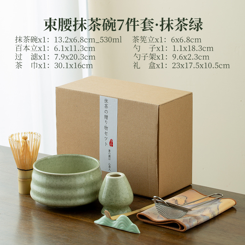 Cuenco de matcha, lujo ligero, nuevo estilo chino, caja de regalo japonesa, juego de té de cerámica Baibenli, juego de té, té de alta calidad, Dehua