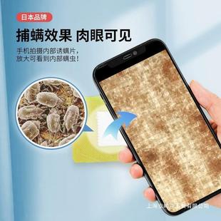 WORLD LIFE and Artifact of Mite Removal Mite Removal Bed Mite Removal Pack Mite Removal Bed Dormitory Student Mite