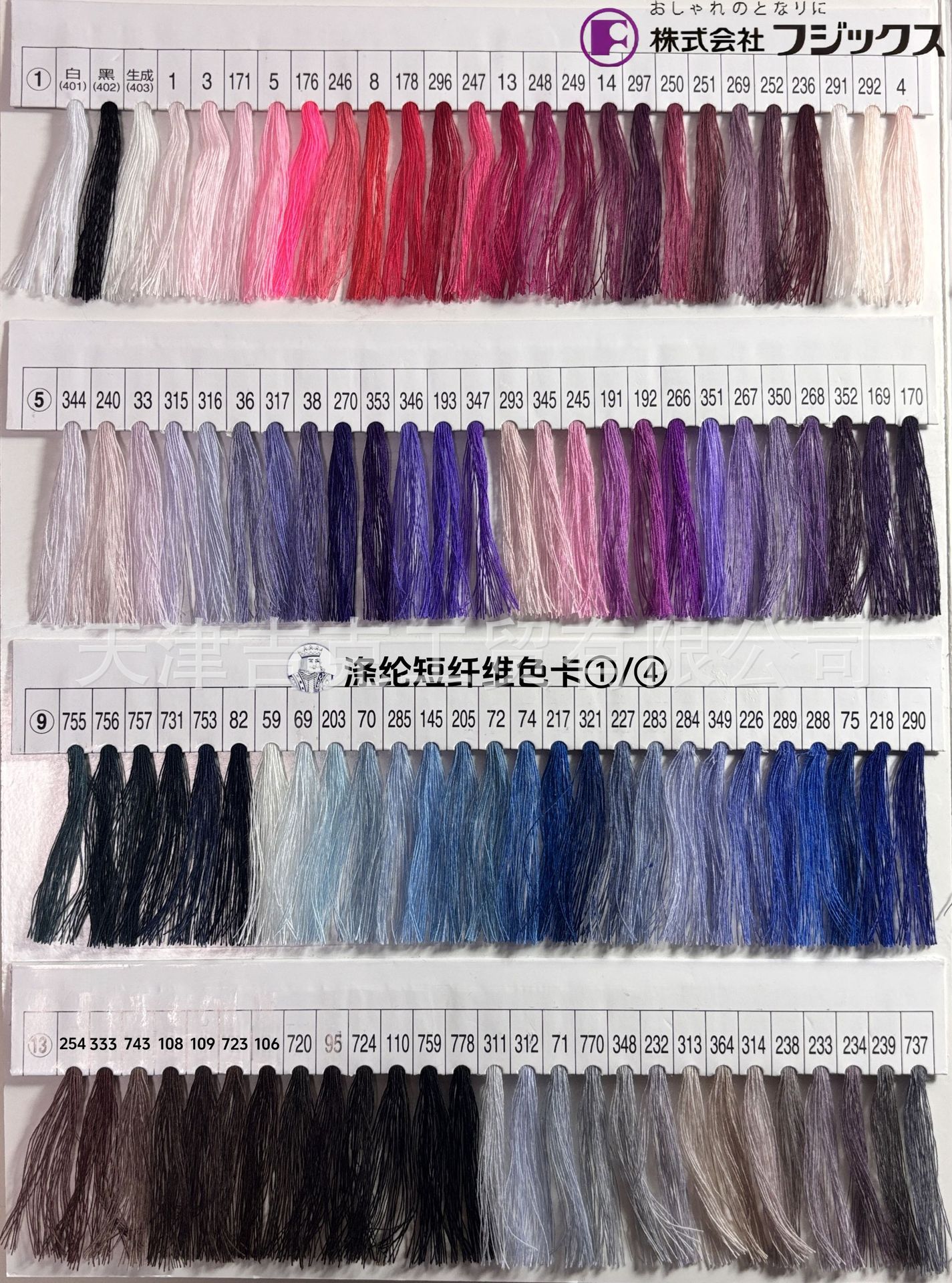 컬러카드 참고 ①/④