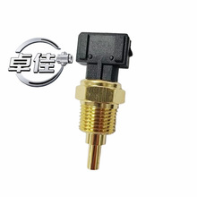 汽车水温传感器适用于JAC 江淮瑞风同悦 4G13发动机  1026604GAA