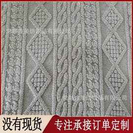 【提花舒棉绒】家纺家居服毛绒面料工厂 毛毯面料GRS再生面料定制