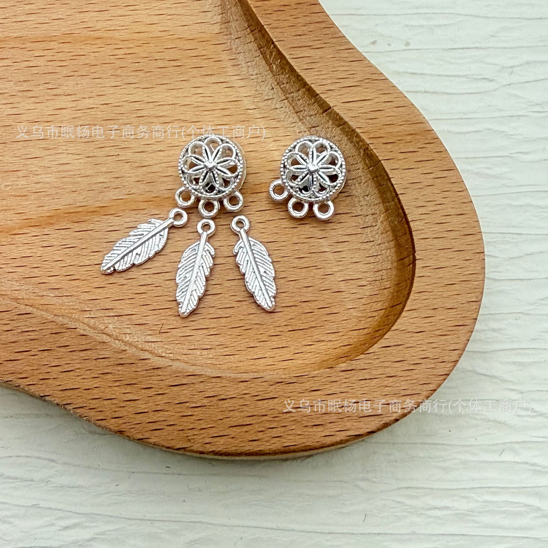 푸멍왕의 나뭇잎