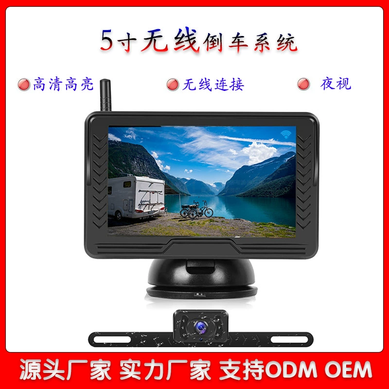 5-дюймовый HD беспроводной автомобиль заднего вида система заднего вида