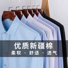 男士长袖衬衫纯色口袋方领透气休闲四季商务棉职业装工装免烫衬衣
