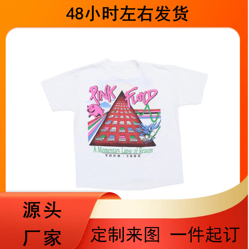 Pink Floyd the Division Bell Rock American Loose Straight Spray Men's and Women's T-Shirts