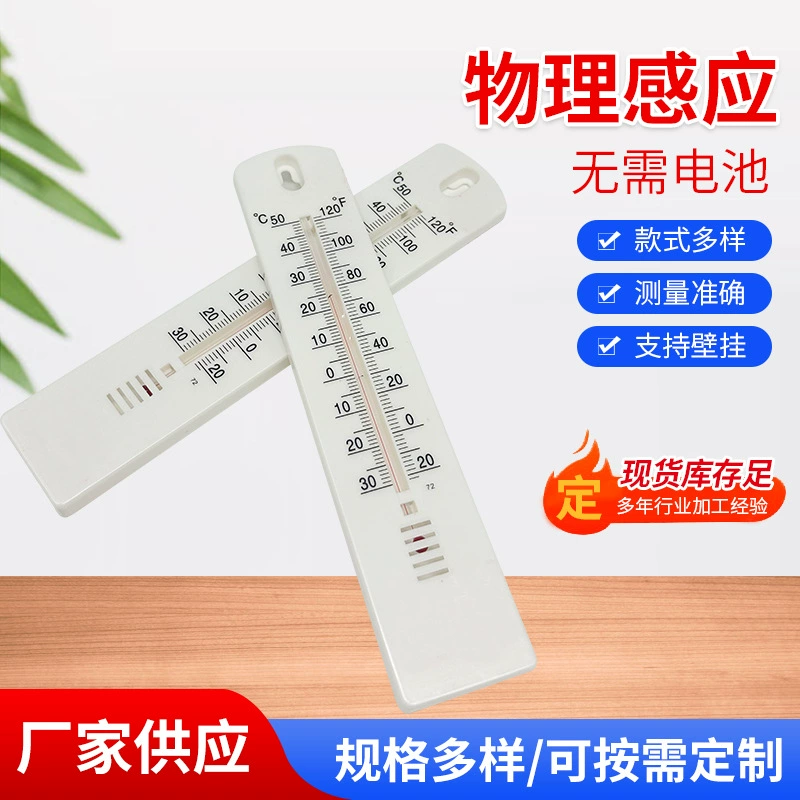 Производитель Chuanghe Крытый холодный и летний термометр термометр 199 холодный и летний термометр для обучения