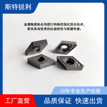 䓼����ӹ�DCMT11T308�����մɵ�Ƭ䓼��뾫�ӹ����ӹ�����