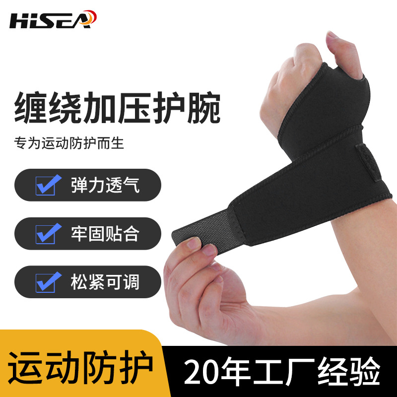 Customized Sports Wristbands for Running, Basketball, Badminton, Extended Weightlifting Wristbands, Thumb Fitness Wristbands