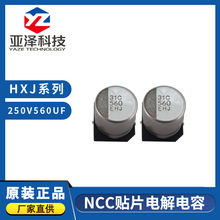 HHXJ250ARA561MJA0G �ڽ������ ����Դ ��܇ˮ���ͱ��� ܇�d���