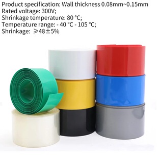 Factory direct pvc heat shrinkable sleeve 18650 lithium battery pack packaging plastic skin mold sleeve film Blue Heat Shrinkable film