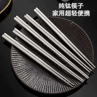 纯钛筷子全方钛喷砂耐用防滑筷子半方钛家用野营餐具户外镀晶筷子