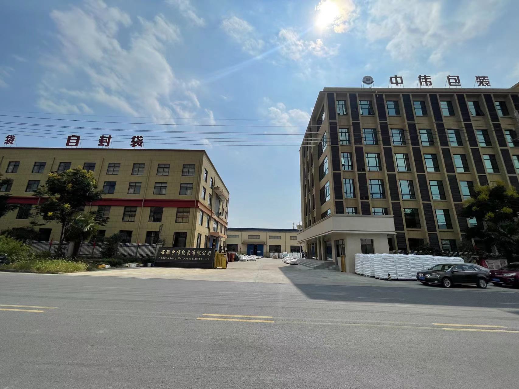 微信图片_20221113011033