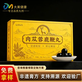 非处方滋补膏;养生丸;代用/养生茶
