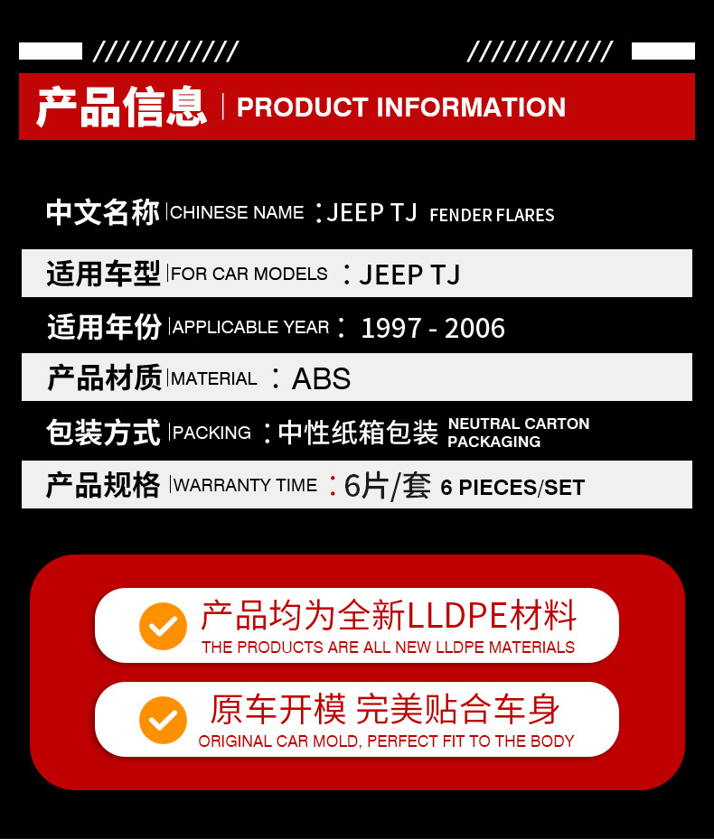 FF-TJ_08.jpg