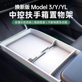 其他汽车内饰;车用置物袋;遮阳挡